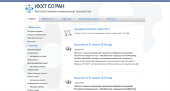 Desktop Screenshot of icct.ru